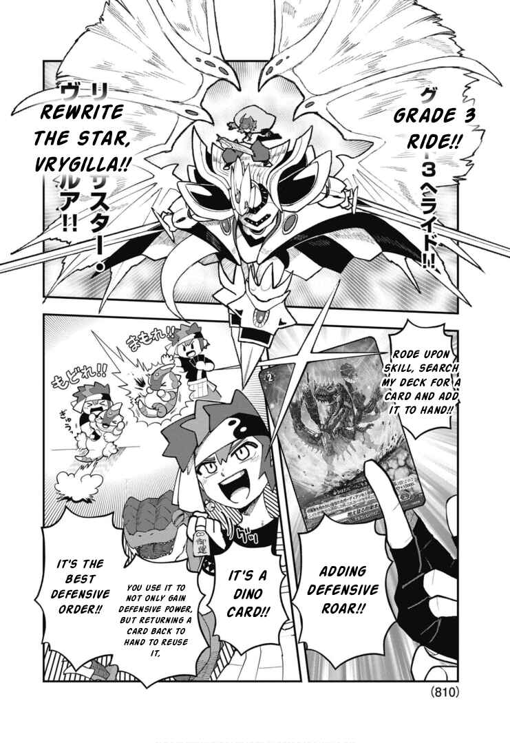 Page 5 Chapter 25 Cardfight!! Vanguard SkyRide