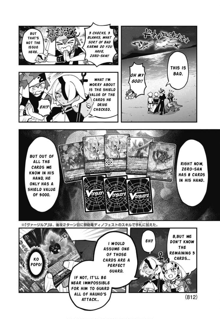 Page 7 Chapter 25 Cardfight!! Vanguard SkyRide