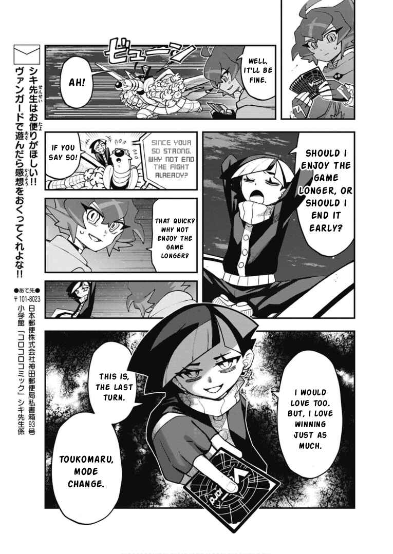 Page 8 Chapter 25 Cardfight!! Vanguard SkyRide