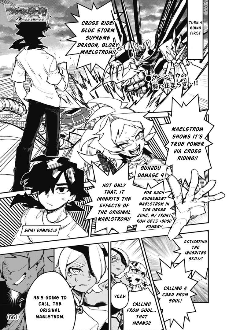 Page 1 Chapter 14 Cardfight!! Vanguard SkyRide