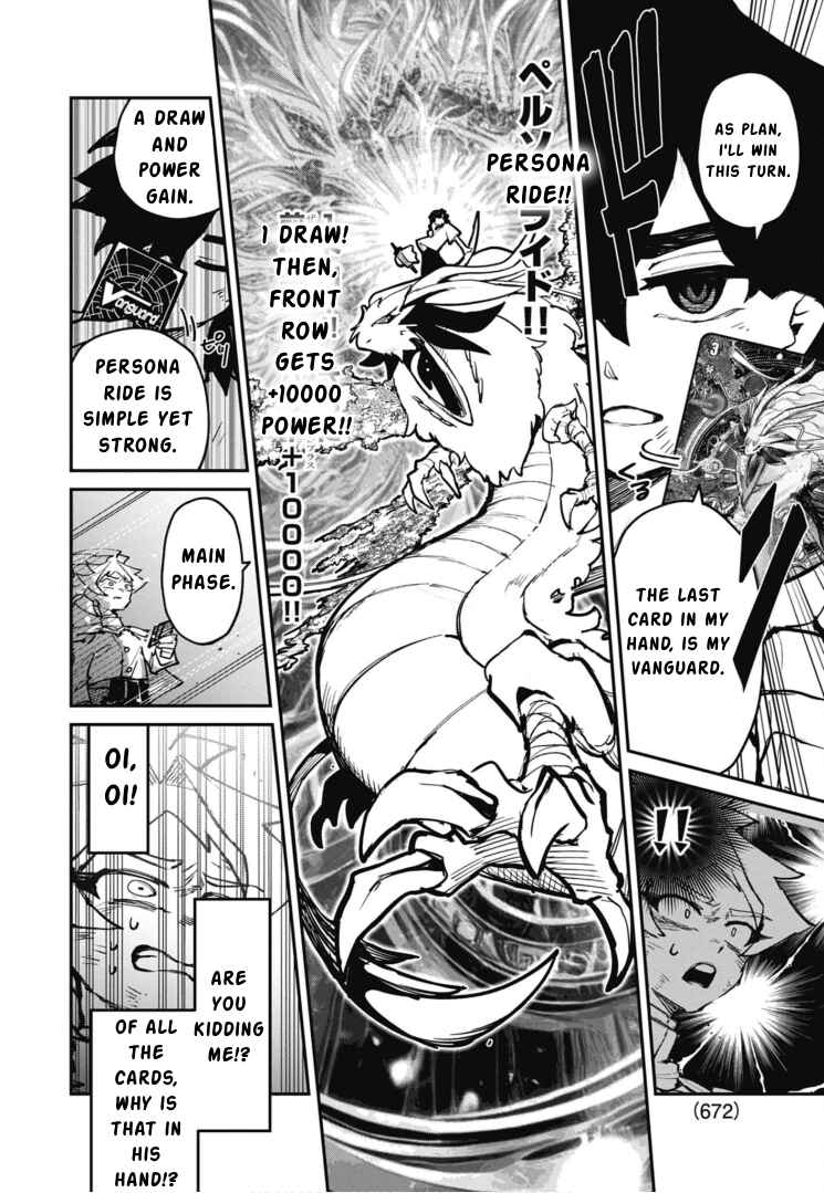 Page 12 Chapter 14 Cardfight!! Vanguard SkyRide