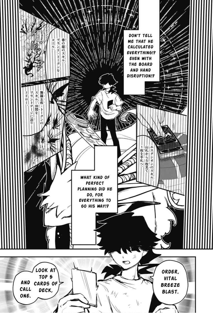 Page 13 Chapter 14 Cardfight!! Vanguard SkyRide