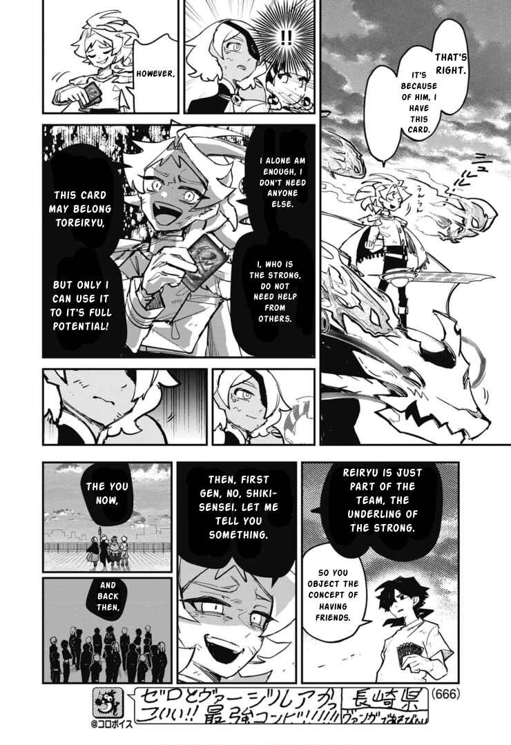 Page 6 Chapter 14 Cardfight!! Vanguard SkyRide
