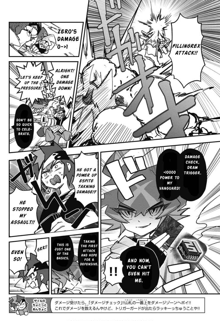 Page 17 Chapter 20 Cardfight!! Vanguard SkyRide