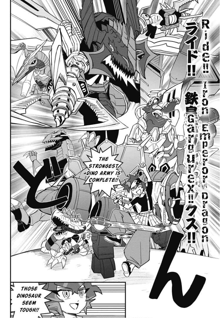 Page 26 Chapter 20 Cardfight!! Vanguard SkyRide