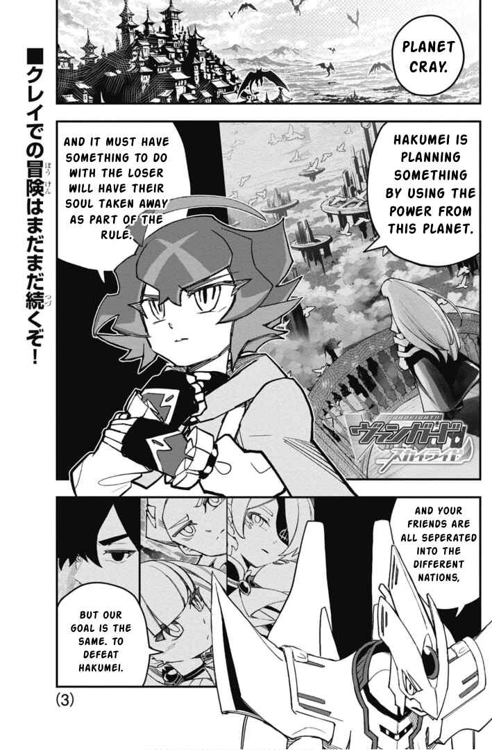 Page 3 Chapter 20 Cardfight!! Vanguard SkyRide