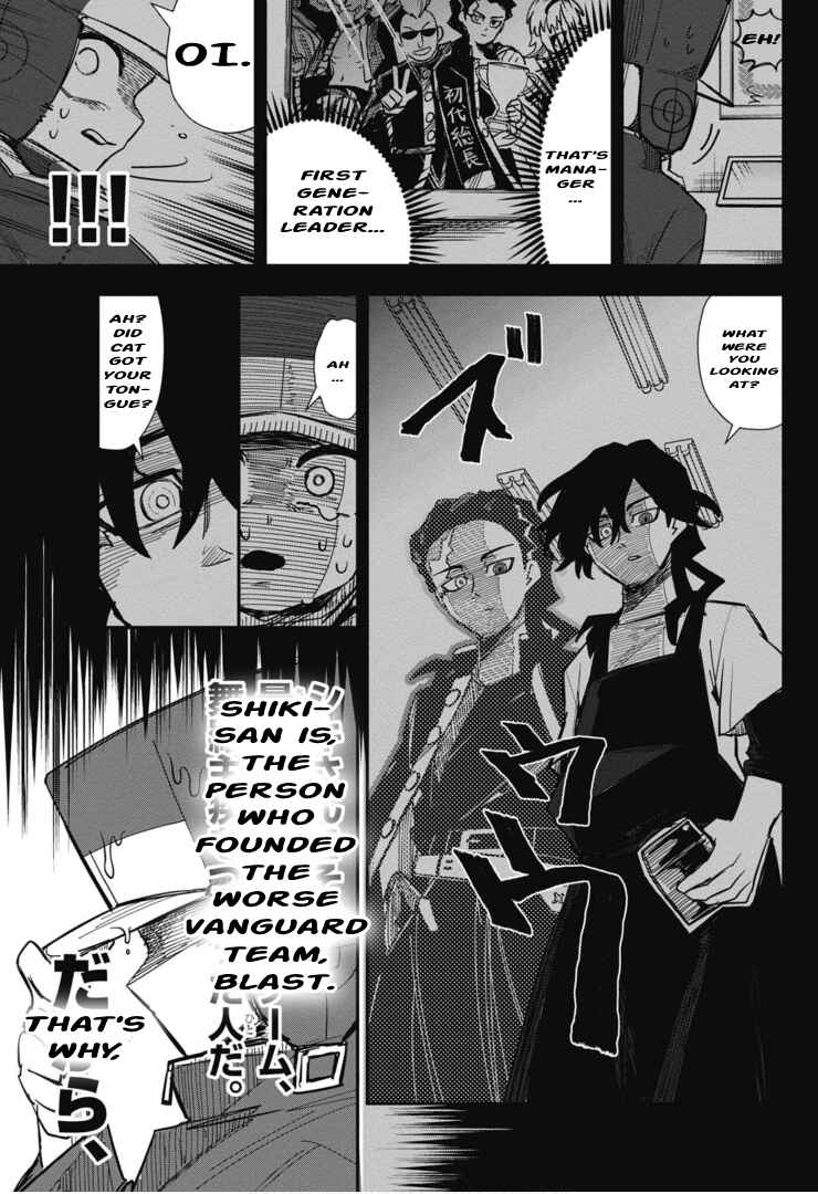 Page 13 Chapter 3 Cardfight!! Vanguard SkyRide