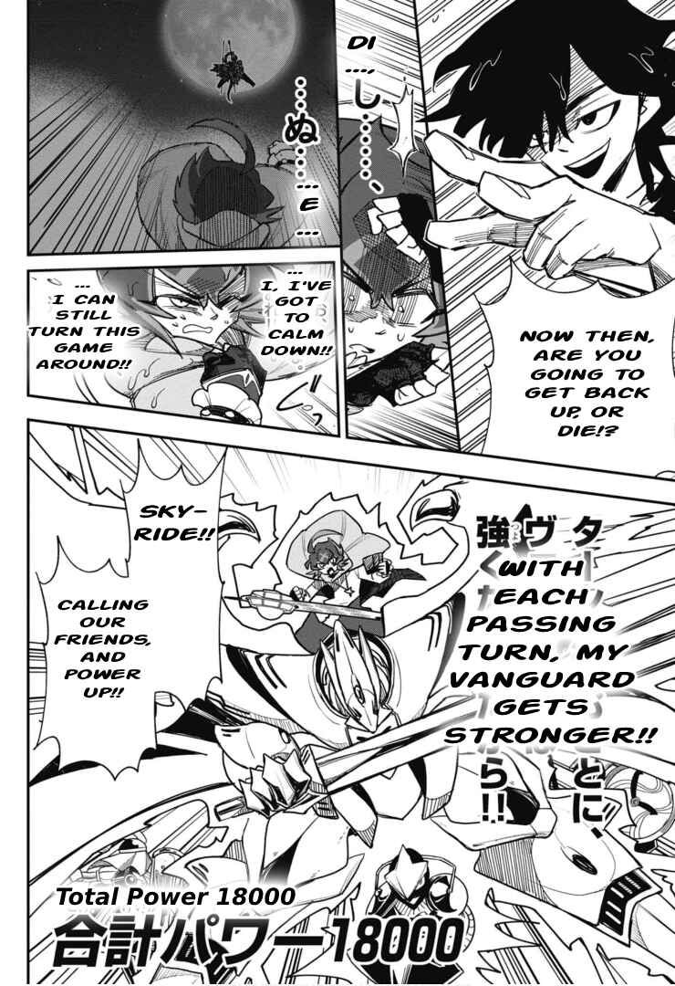 Page 20 Chapter 3 Cardfight!! Vanguard SkyRide