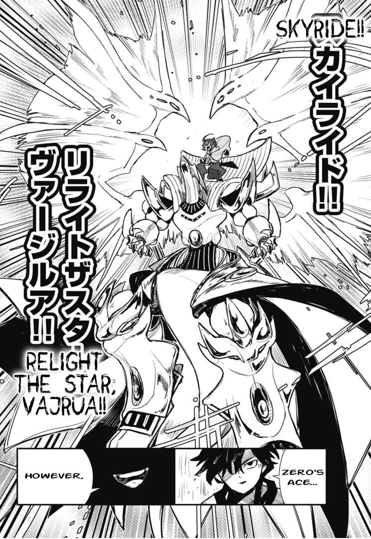 Page 33 Chapter 3 Cardfight!! Vanguard SkyRide