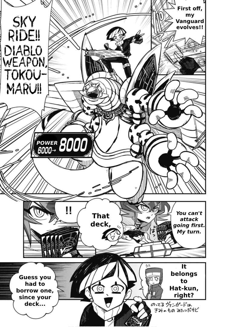 Page 13 Chapter 2 Cardfight!! Vanguard SkyRide