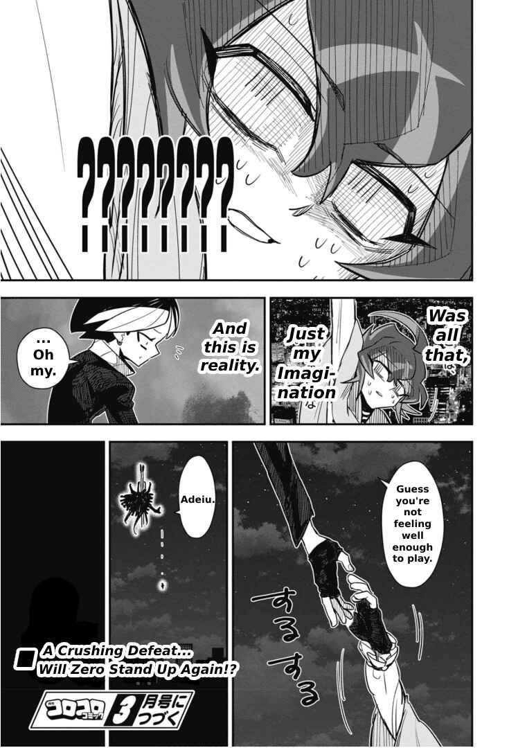 Page 27 Chapter 2 Cardfight!! Vanguard SkyRide