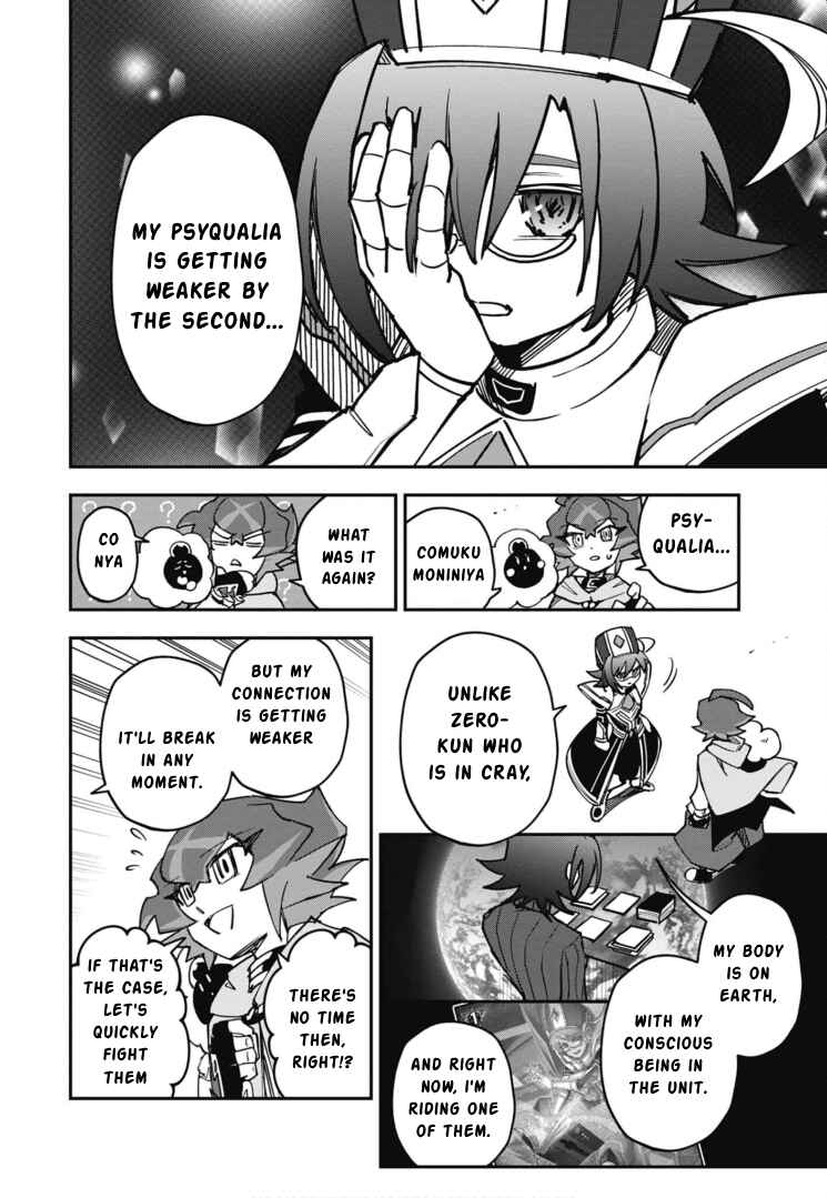 Page 11 Chapter 19 Cardfight!! Vanguard SkyRide