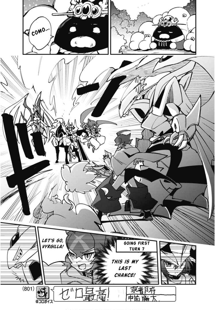 Page 14 Chapter 19 Cardfight!! Vanguard SkyRide