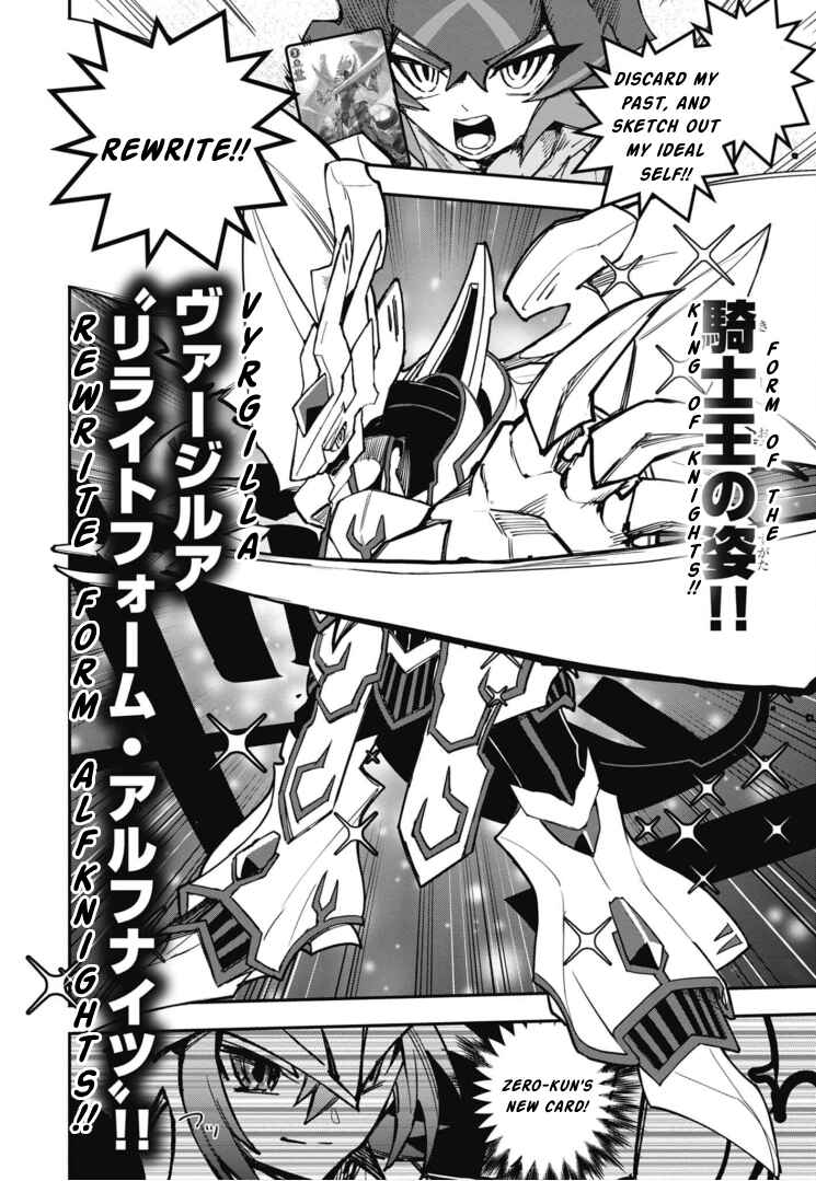 Page 15 Chapter 19 Cardfight!! Vanguard SkyRide