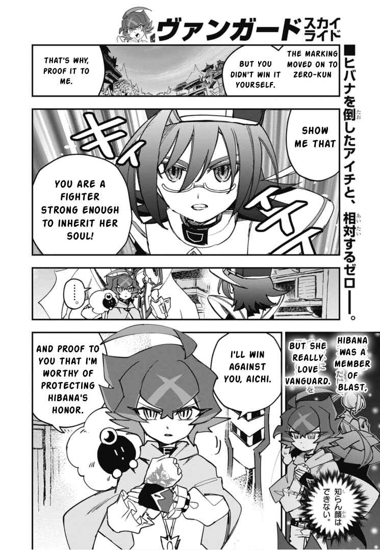 Page 2 Chapter 19 Cardfight!! Vanguard SkyRide