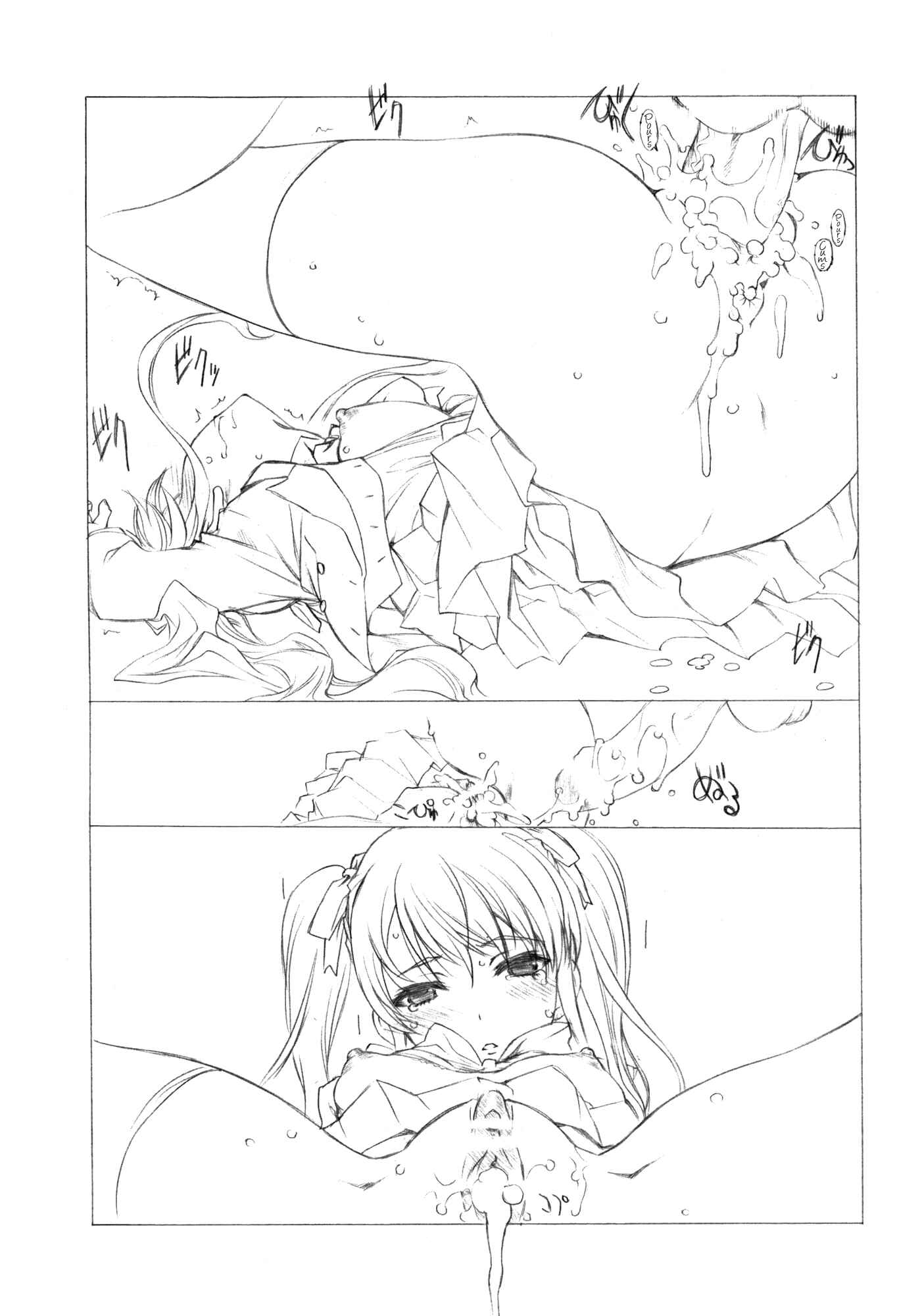 Page 18 Chapter Unknown_e517 Another - To You Whos There No More (Doujinshi)