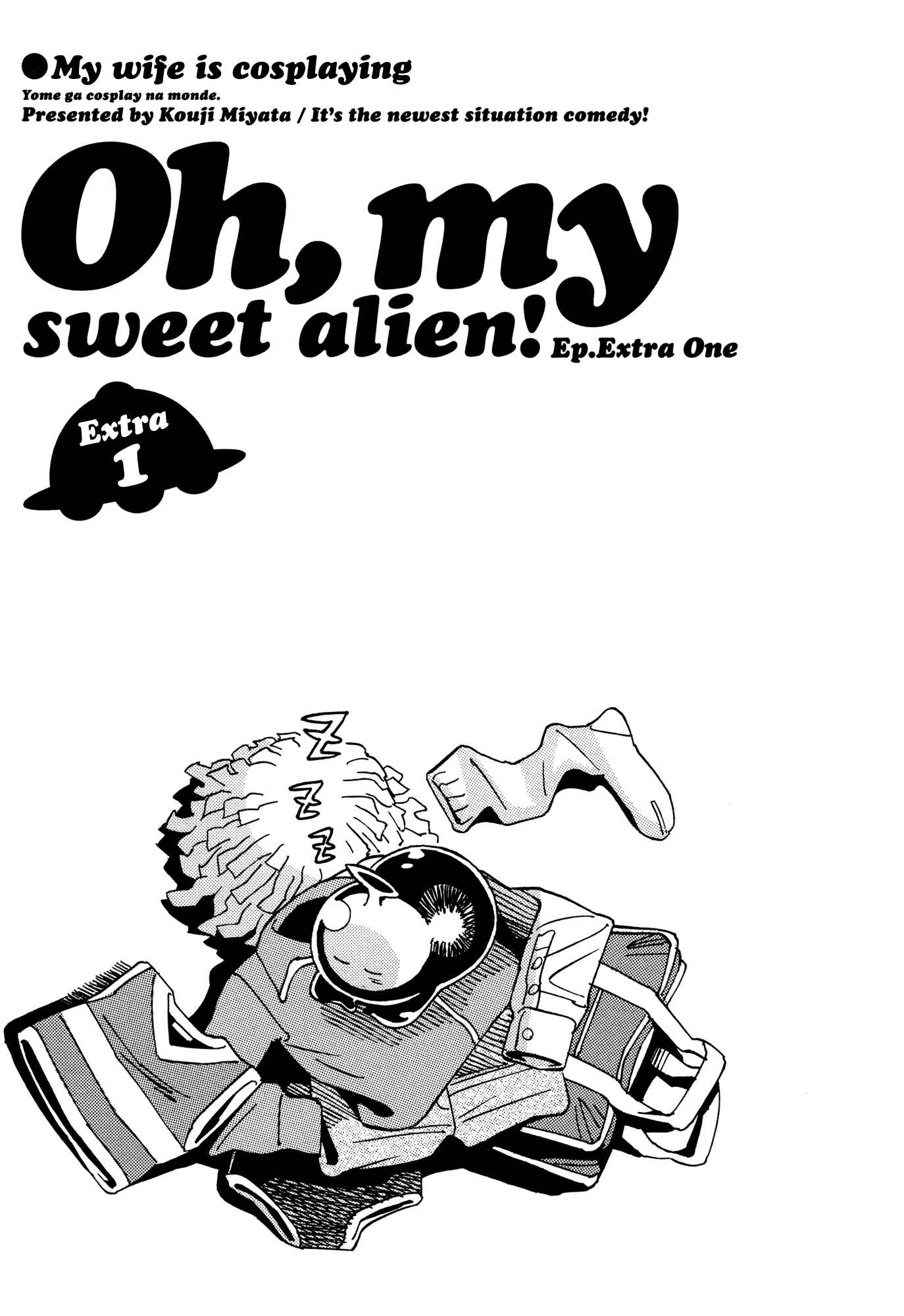 Page 1 Chapter 7.4 Oh, My Sweet Alien!