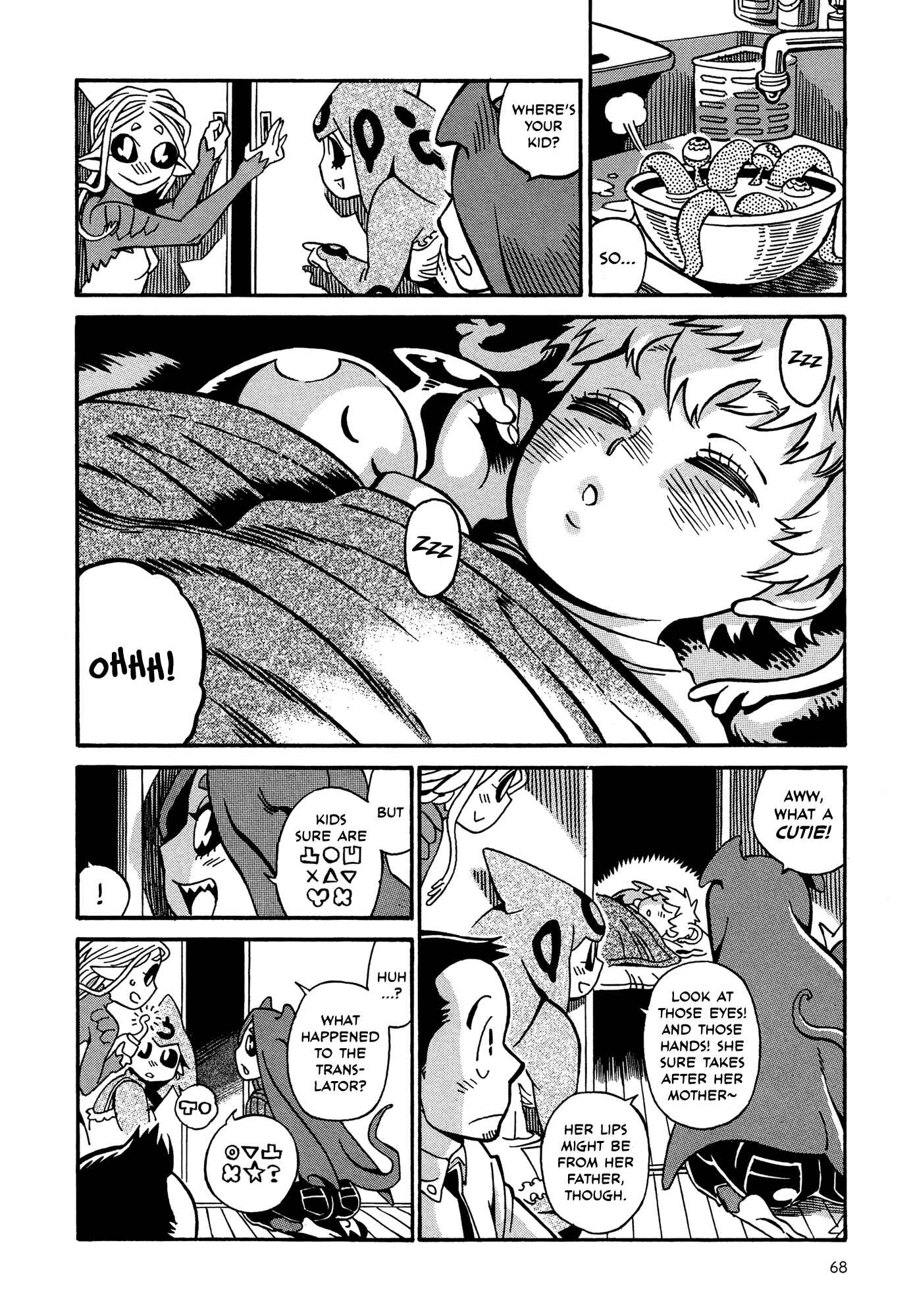 Page 8 Chapter 9.1 Oh, My Sweet Alien!