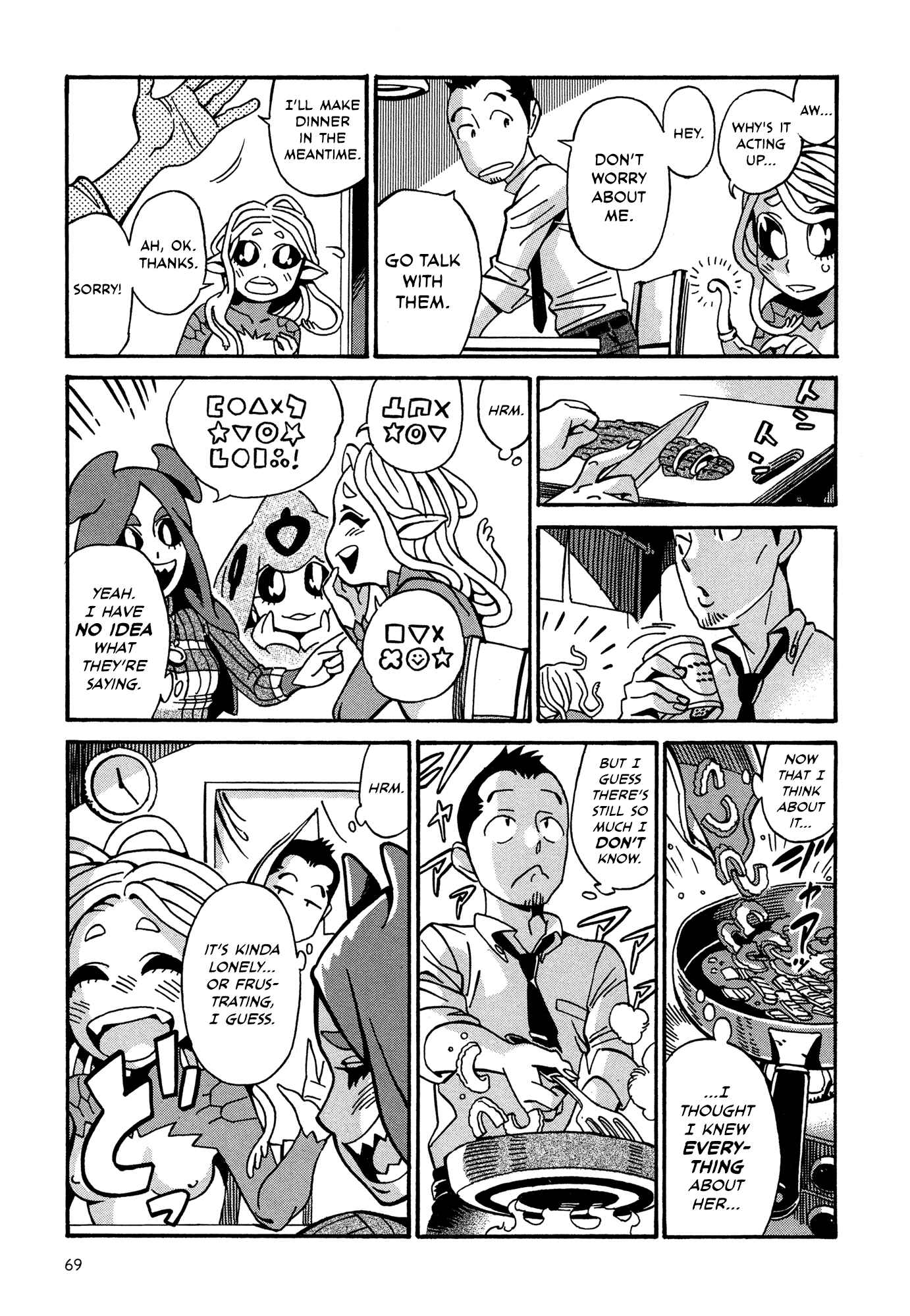 Page 9 Chapter 9.1 Oh, My Sweet Alien!