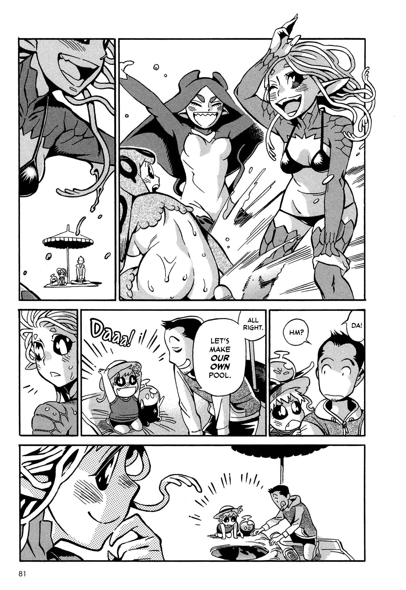 Page 3 Chapter 9.3 Oh, My Sweet Alien!