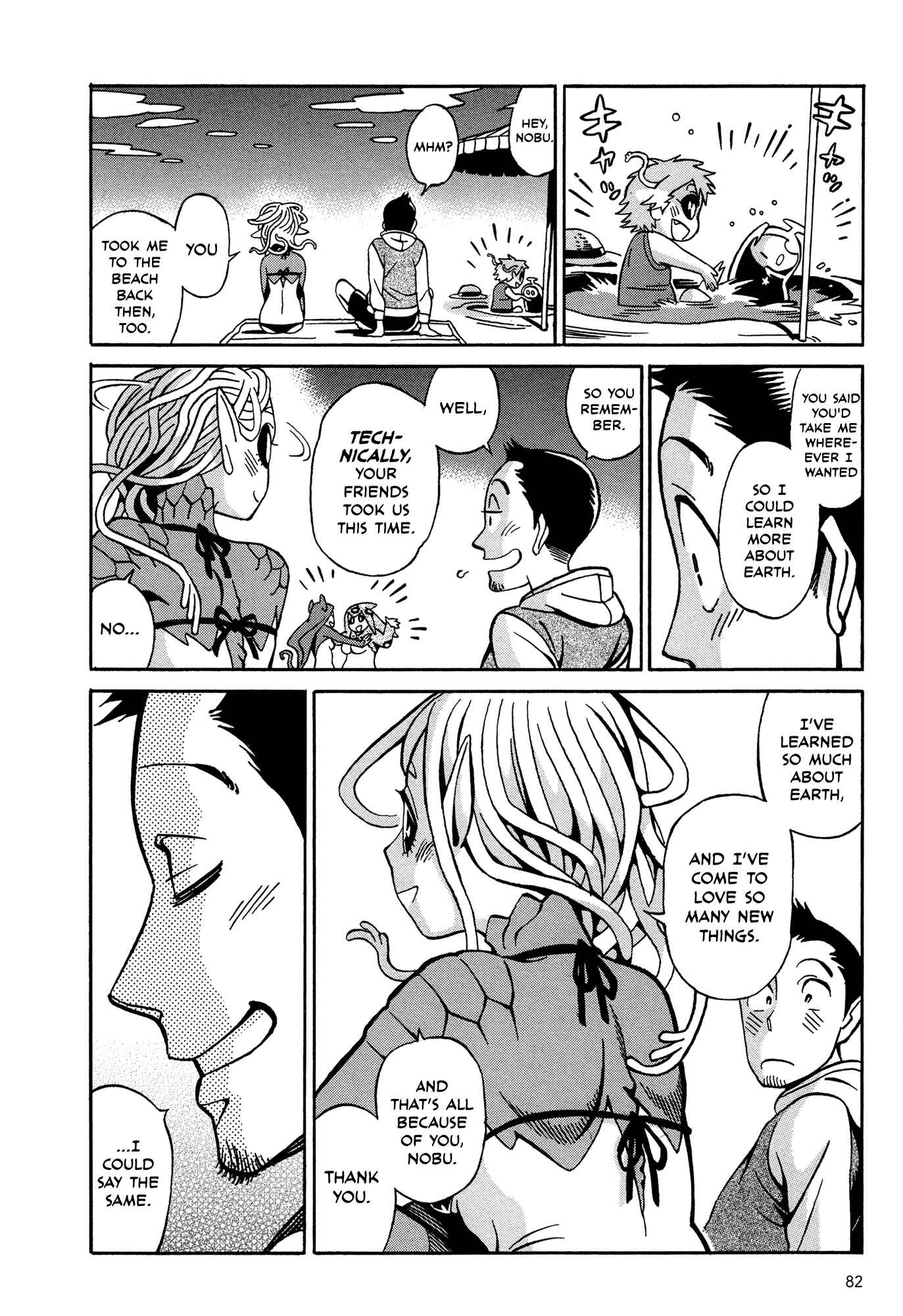Page 4 Chapter 9.3 Oh, My Sweet Alien!