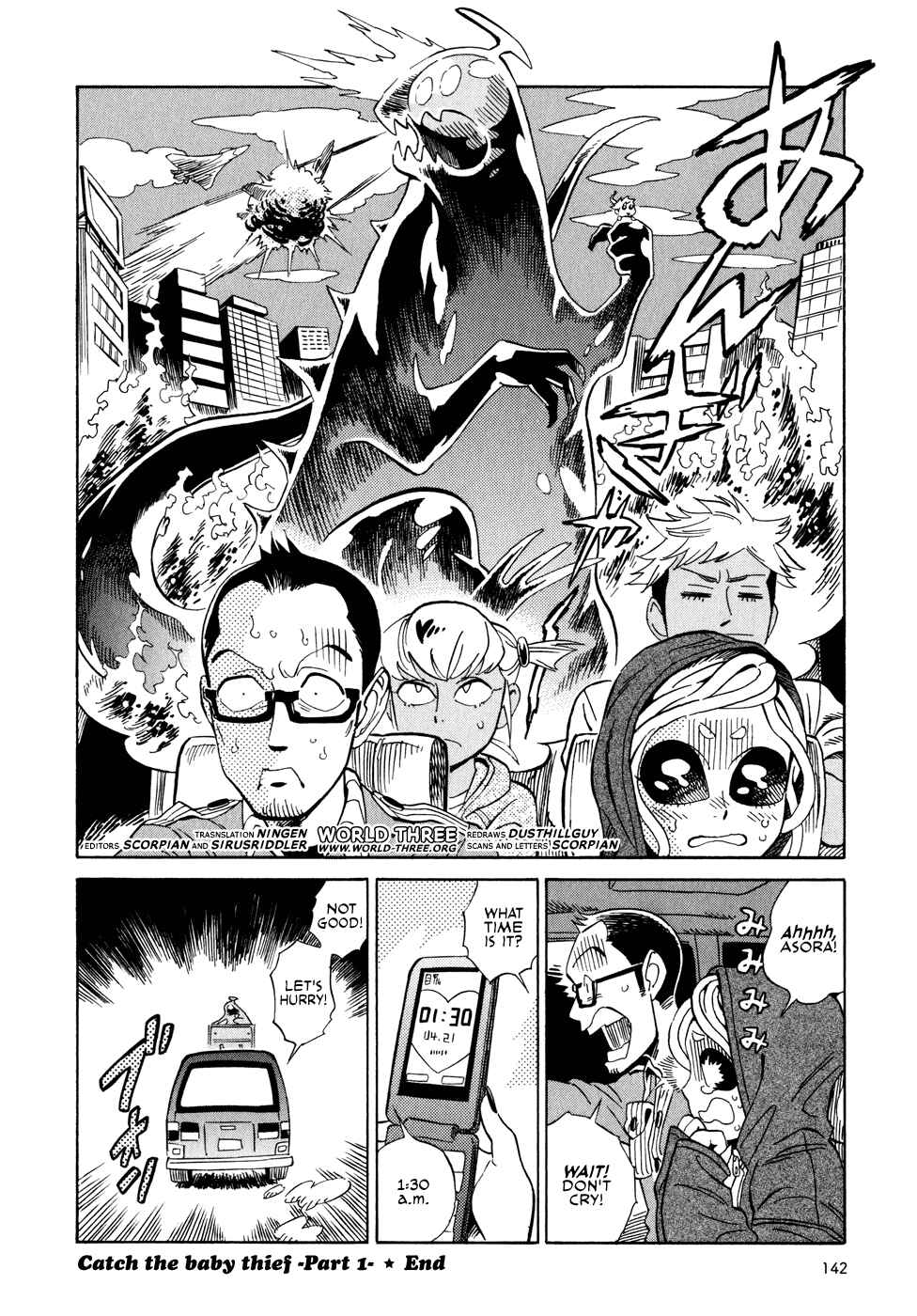 Page 10 Chapter 6.1 Oh, My Sweet Alien!