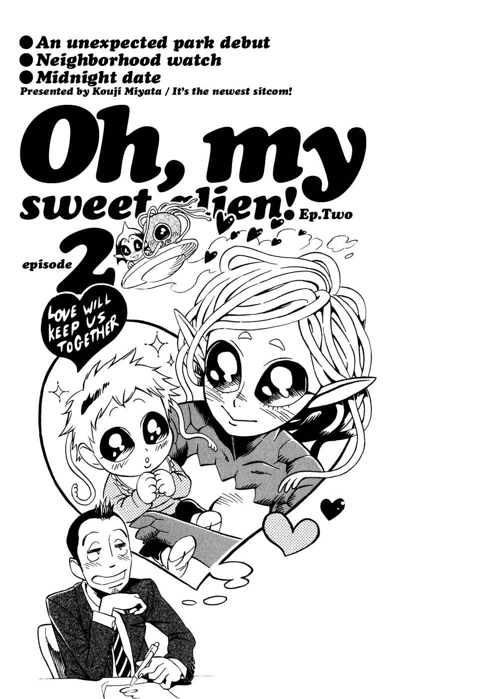 Page 1 Chapter 2.1 Oh, My Sweet Alien!