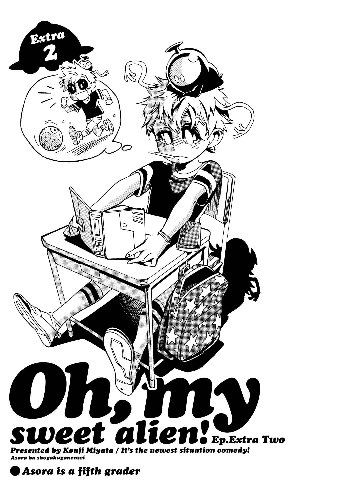 Page 1 Chapter 11.4 Oh, My Sweet Alien!