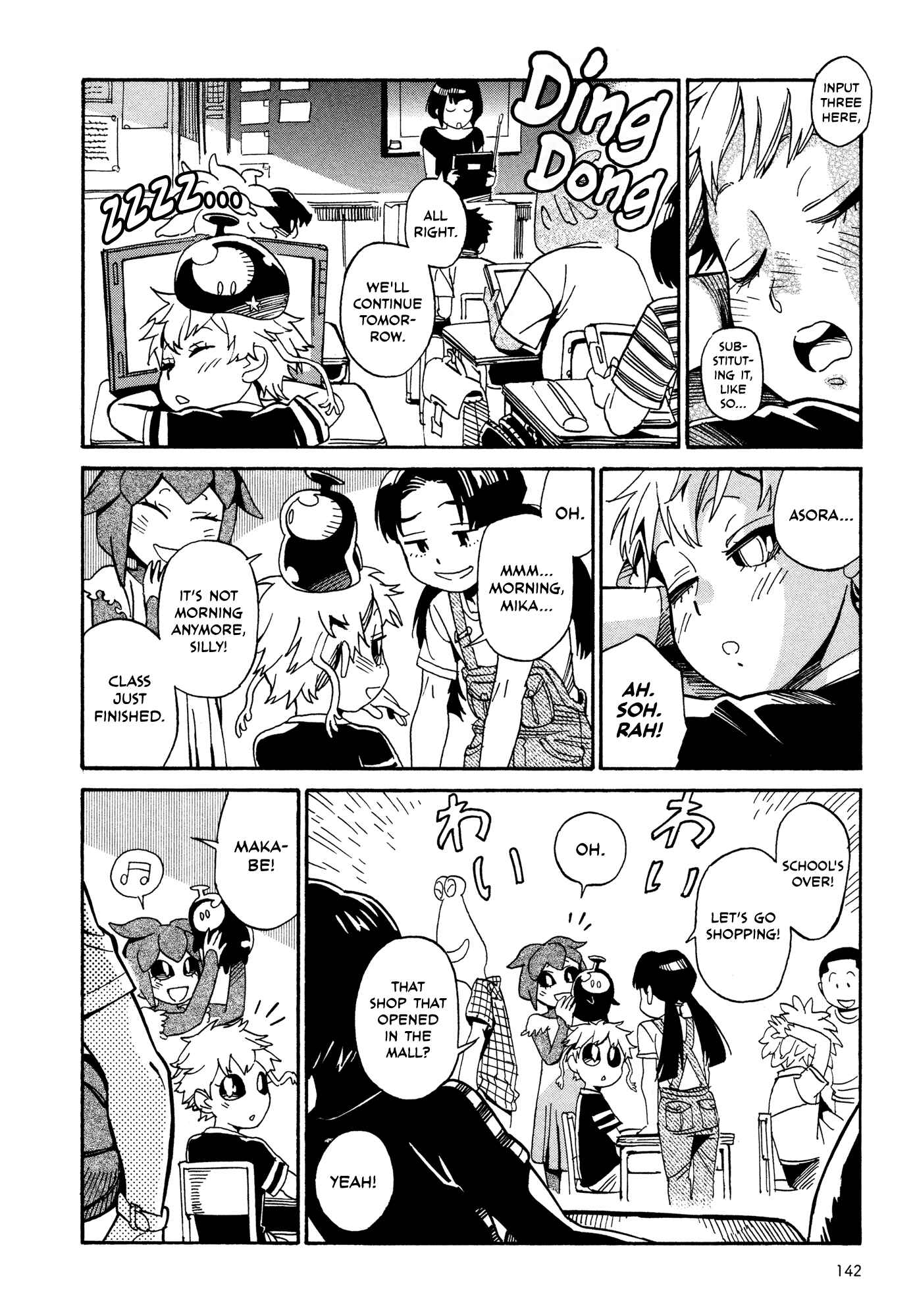 Page 4 Chapter 11.4 Oh, My Sweet Alien!