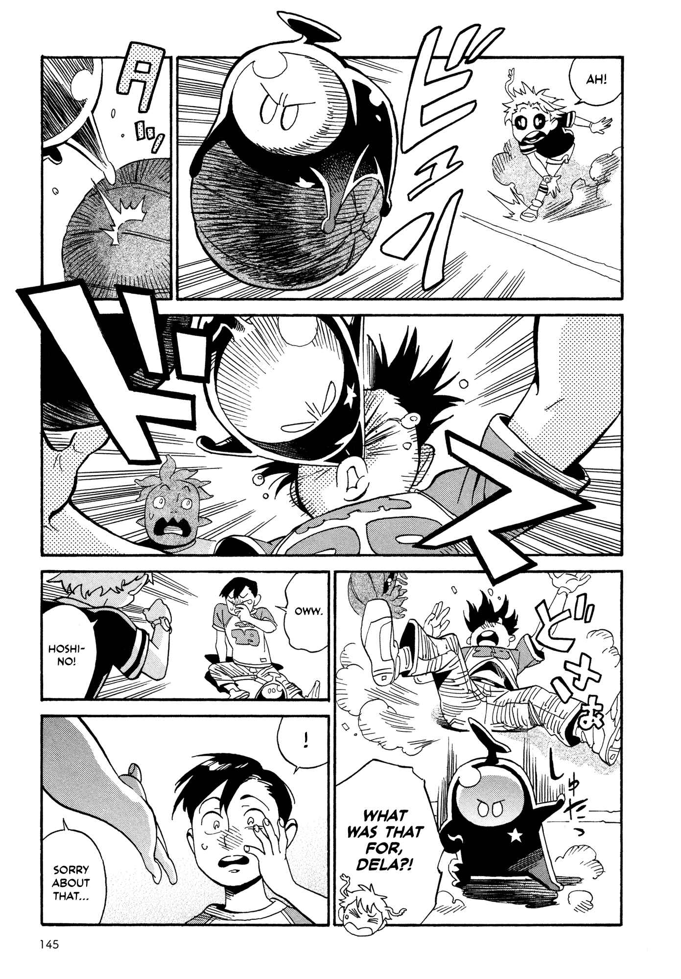 Page 7 Chapter 11.4 Oh, My Sweet Alien!