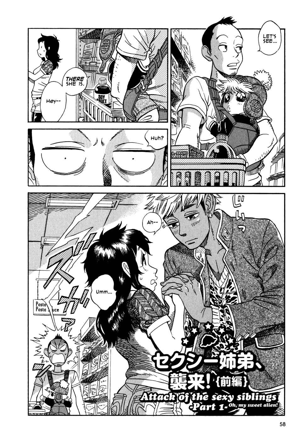 Page 4 Chapter 3.1 Oh, My Sweet Alien!