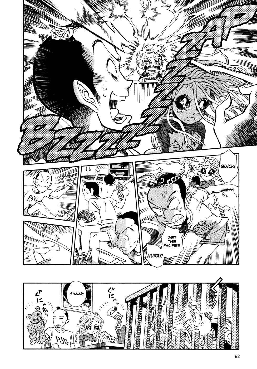 Page 8 Chapter 3.1 Oh, My Sweet Alien!