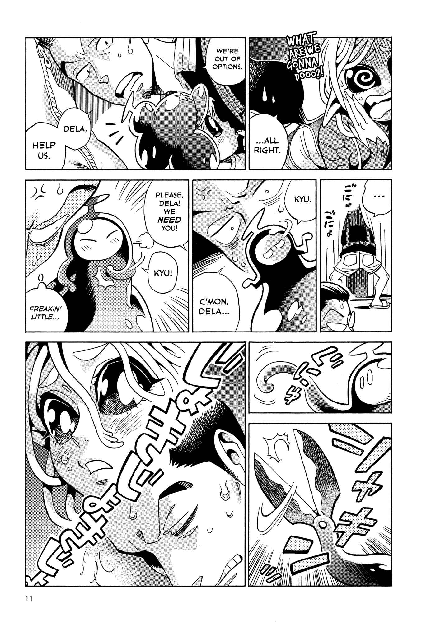 Page 13 Chapter 7.1 Oh, My Sweet Alien!