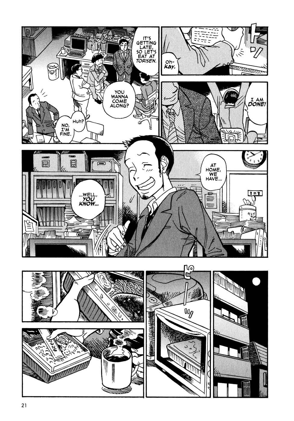 Page 1 Chapter 1.3 Oh, My Sweet Alien!