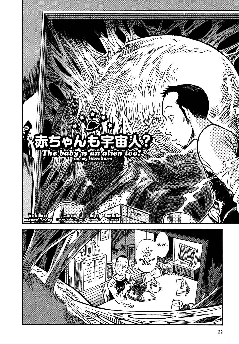 Page 2 Chapter 1.3 Oh, My Sweet Alien!