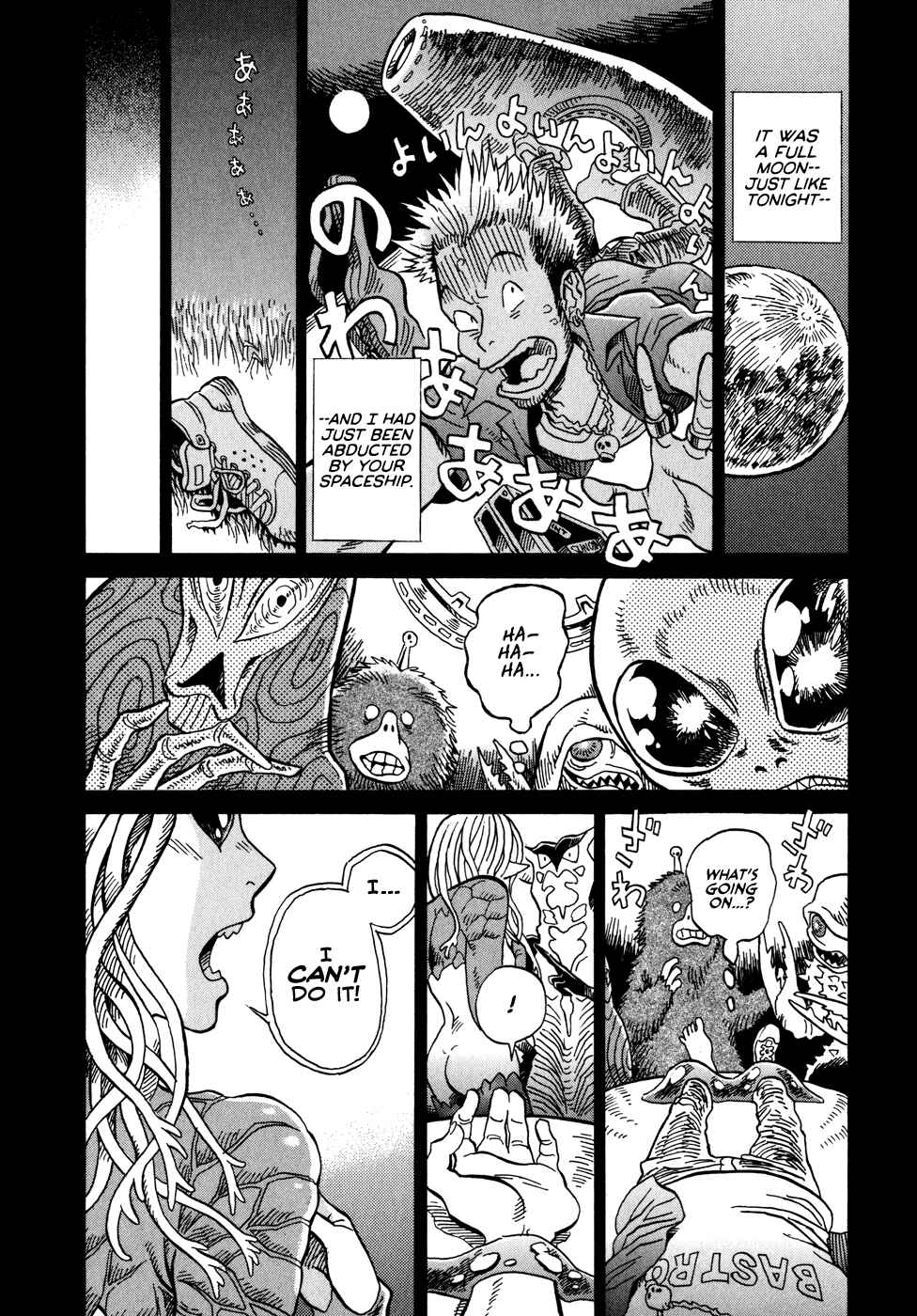 Page 4 Chapter 1.3 Oh, My Sweet Alien!
