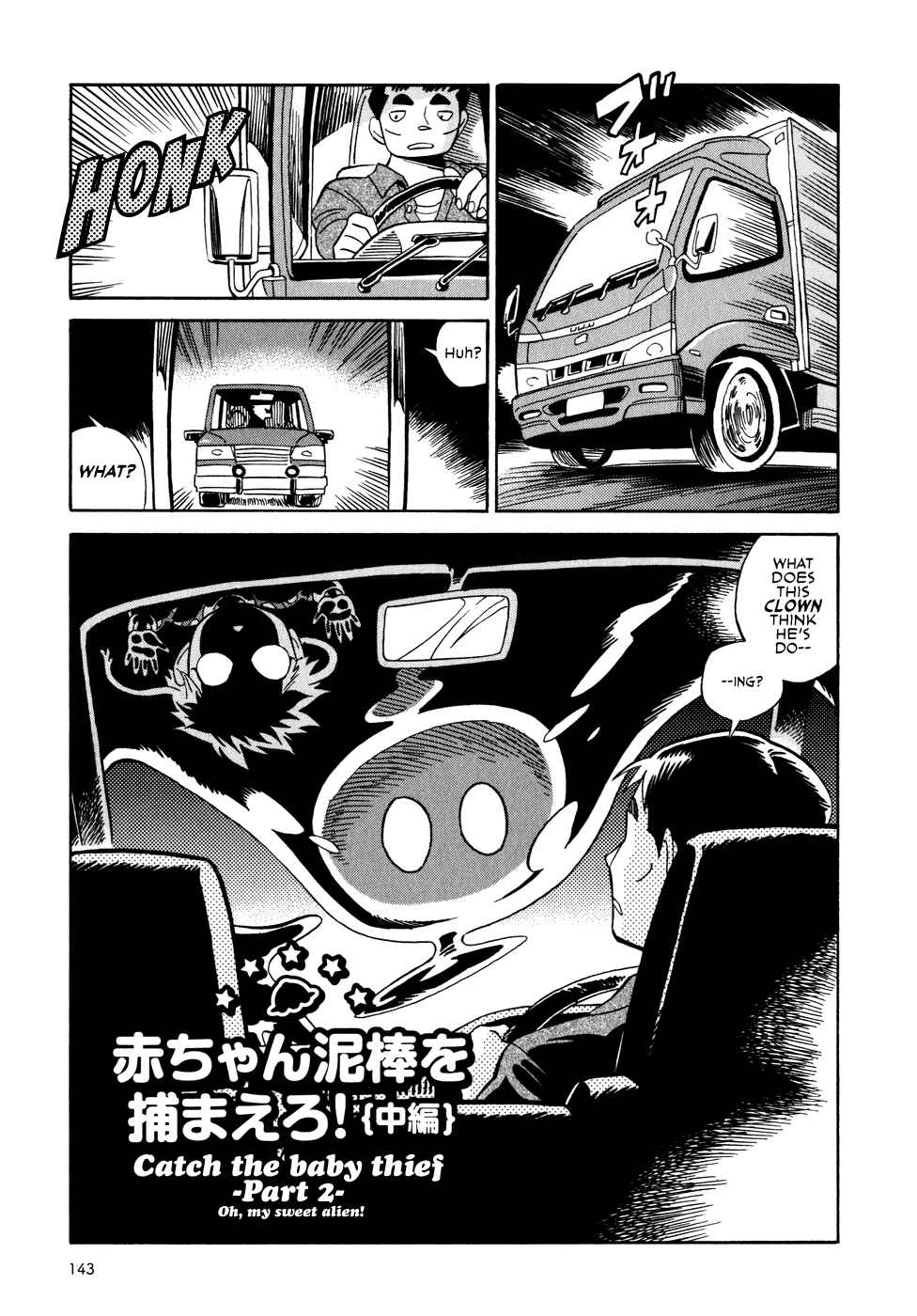 Page 1 Chapter 6.2 Oh, My Sweet Alien!