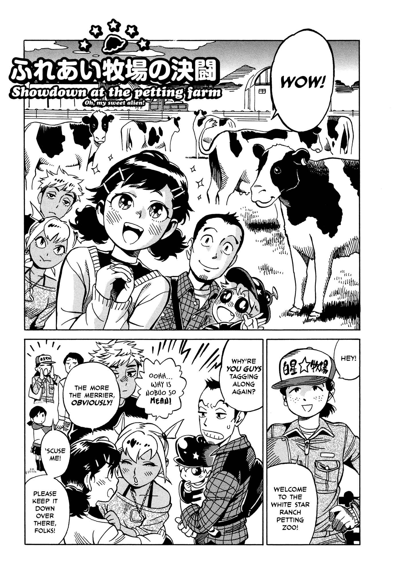 Page 1 Chapter 8.3 Oh, My Sweet Alien!