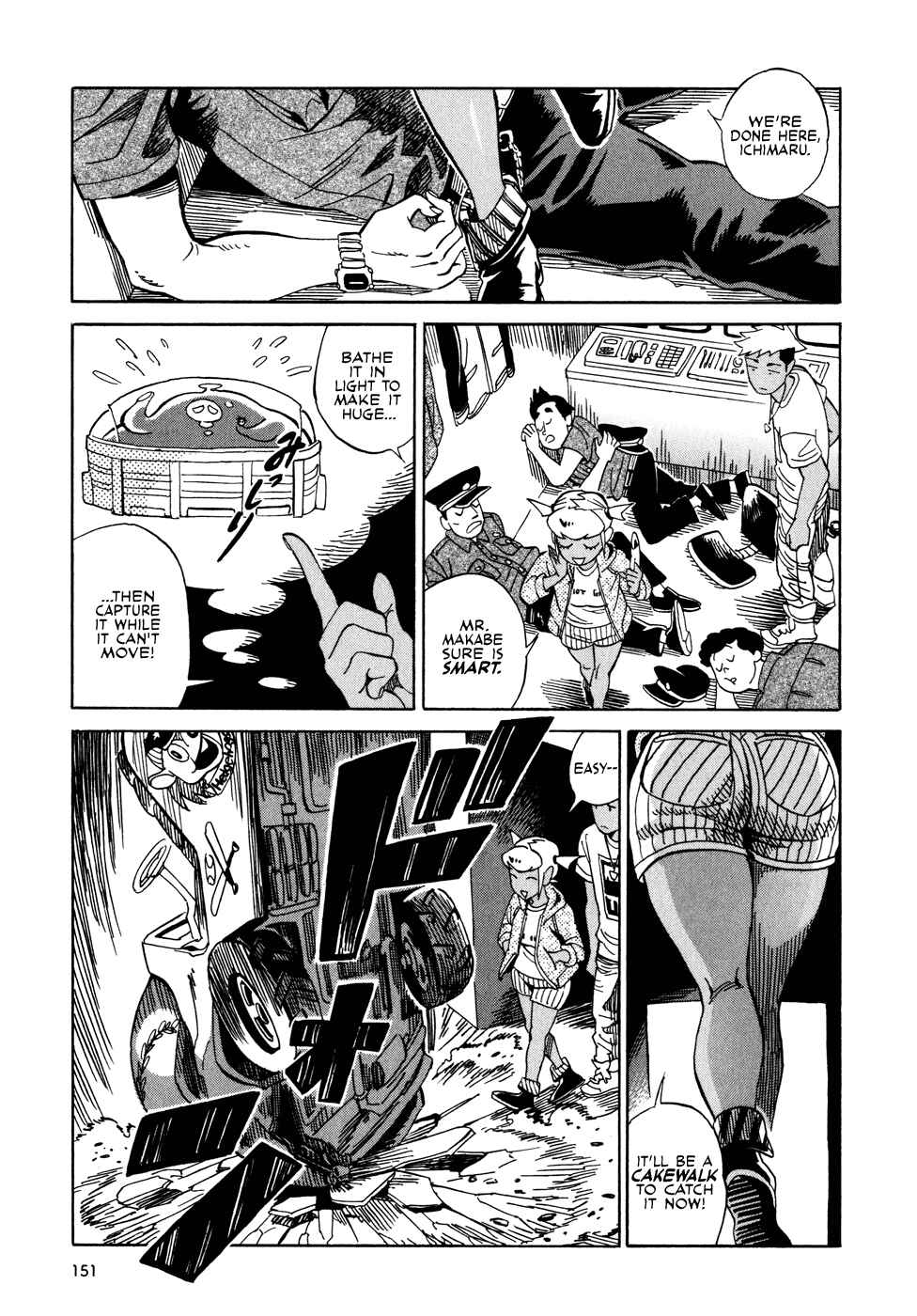 Page 1 Chapter 6.3 Oh, My Sweet Alien!