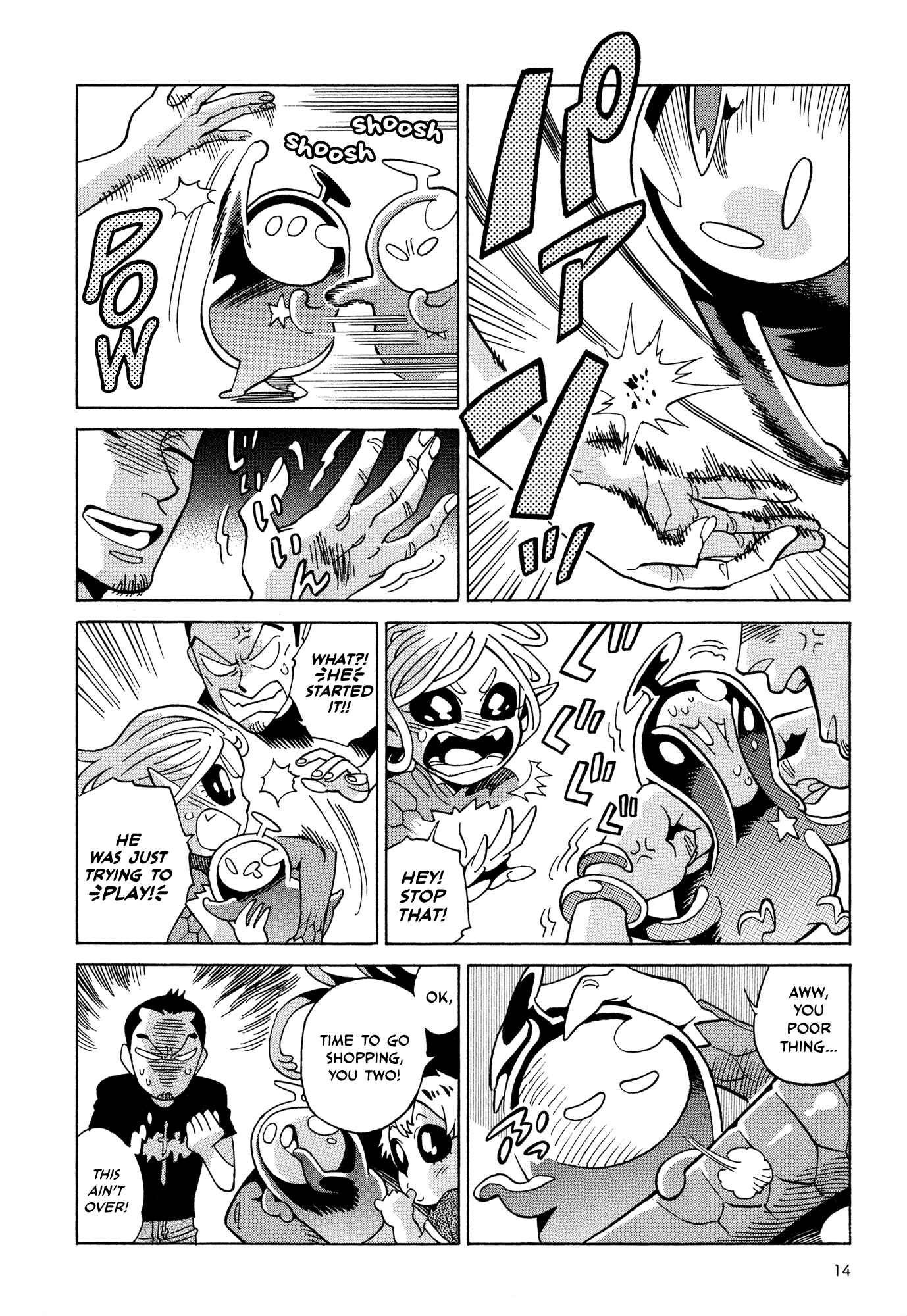 Page 2 Chapter 7.2 Oh, My Sweet Alien!