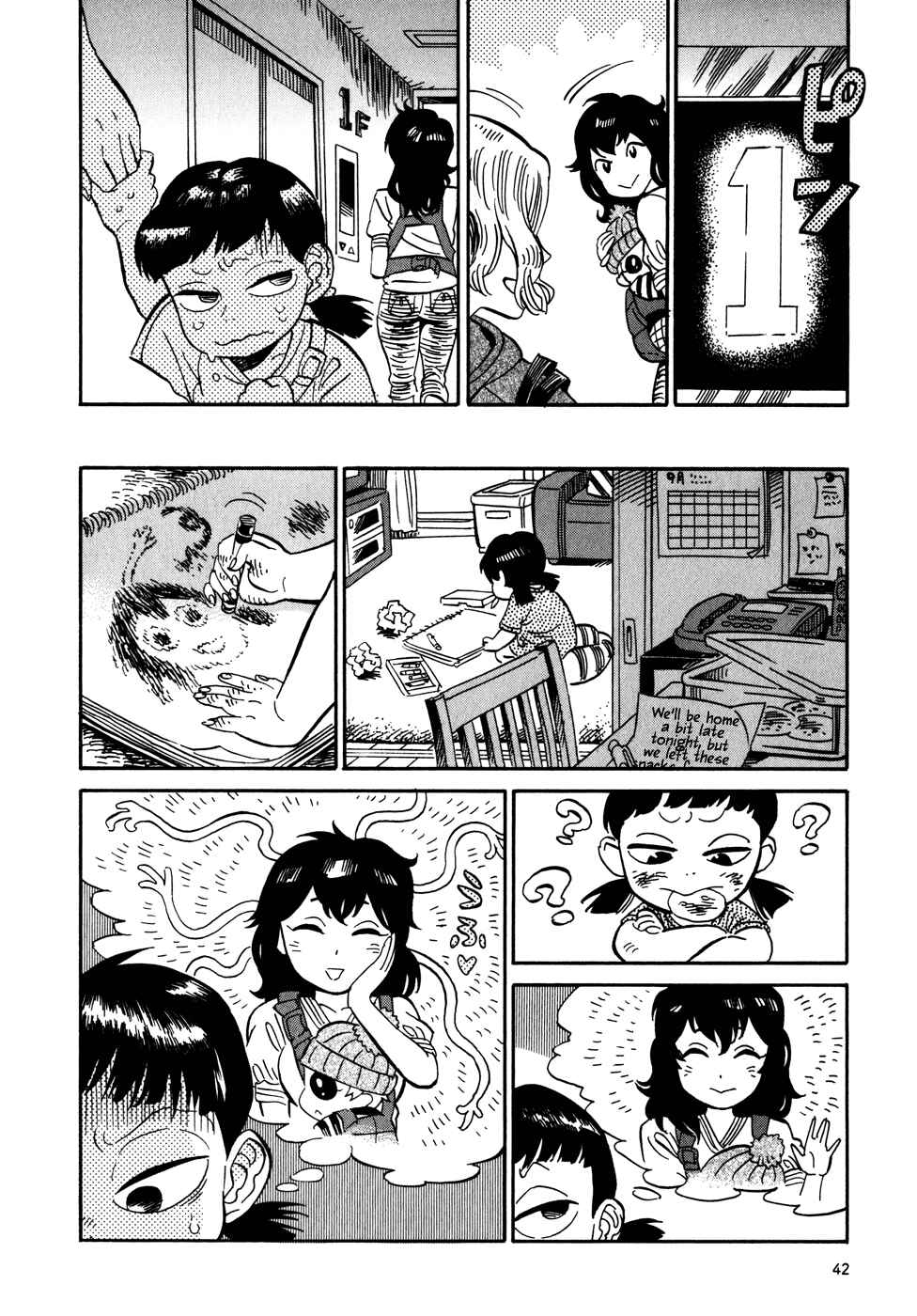 Page 4 Chapter 2.2 Oh, My Sweet Alien!