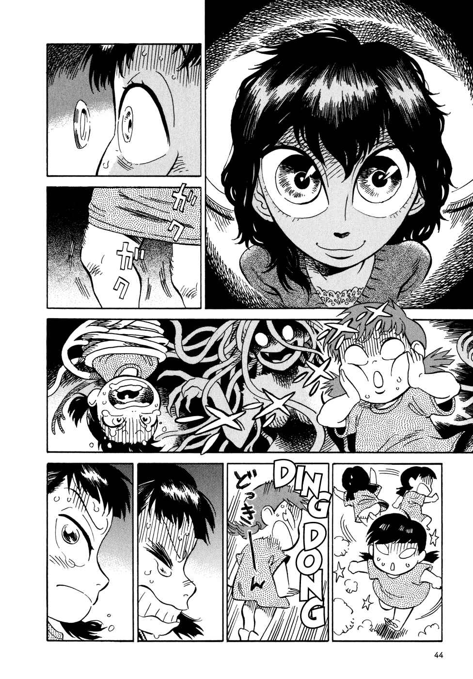Page 6 Chapter 2.2 Oh, My Sweet Alien!