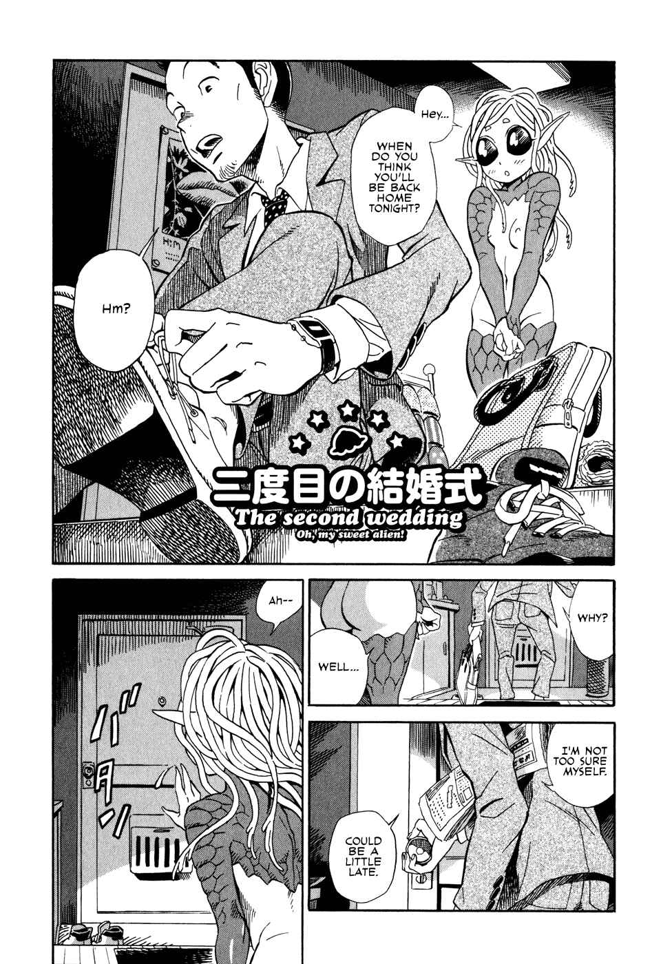 Page 1 Chapter 4.3 Oh, My Sweet Alien!