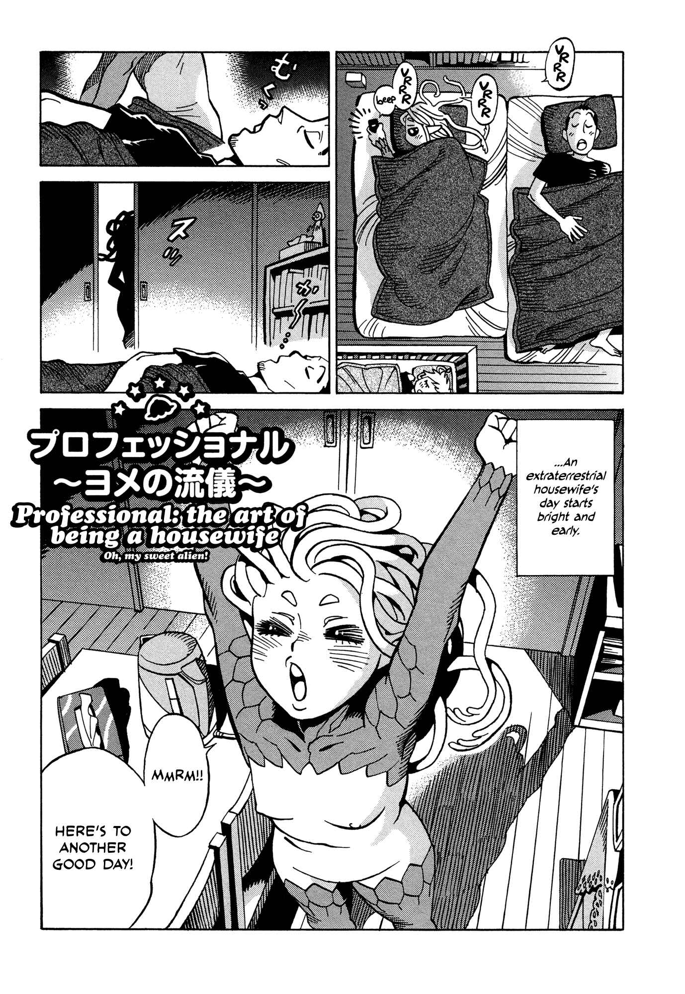 Page 3 Chapter 8.1 Oh, My Sweet Alien!