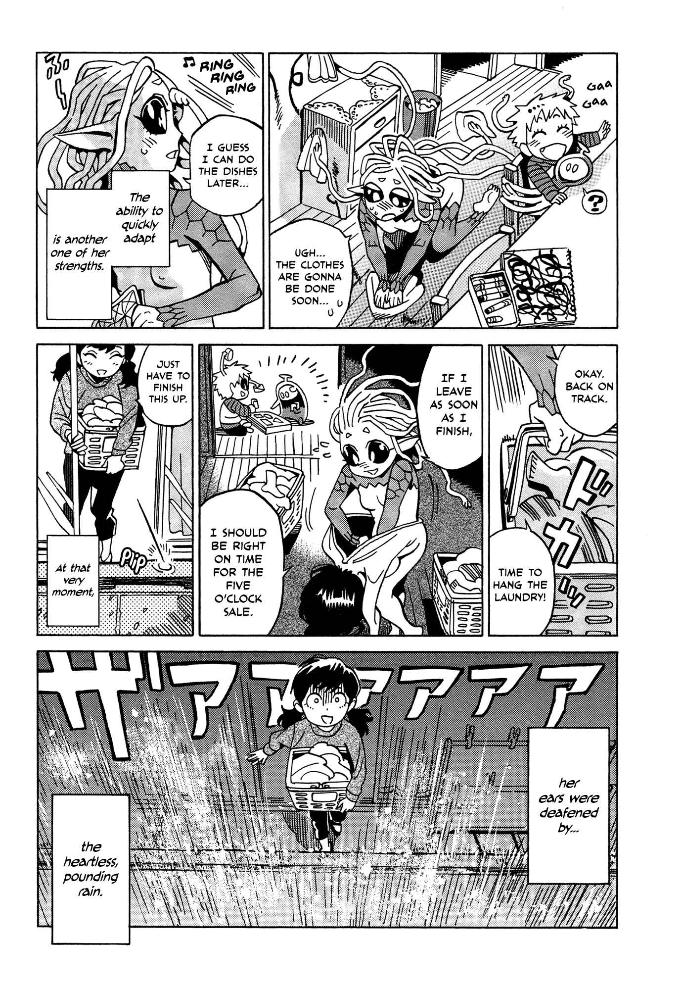 Page 7 Chapter 8.1 Oh, My Sweet Alien!