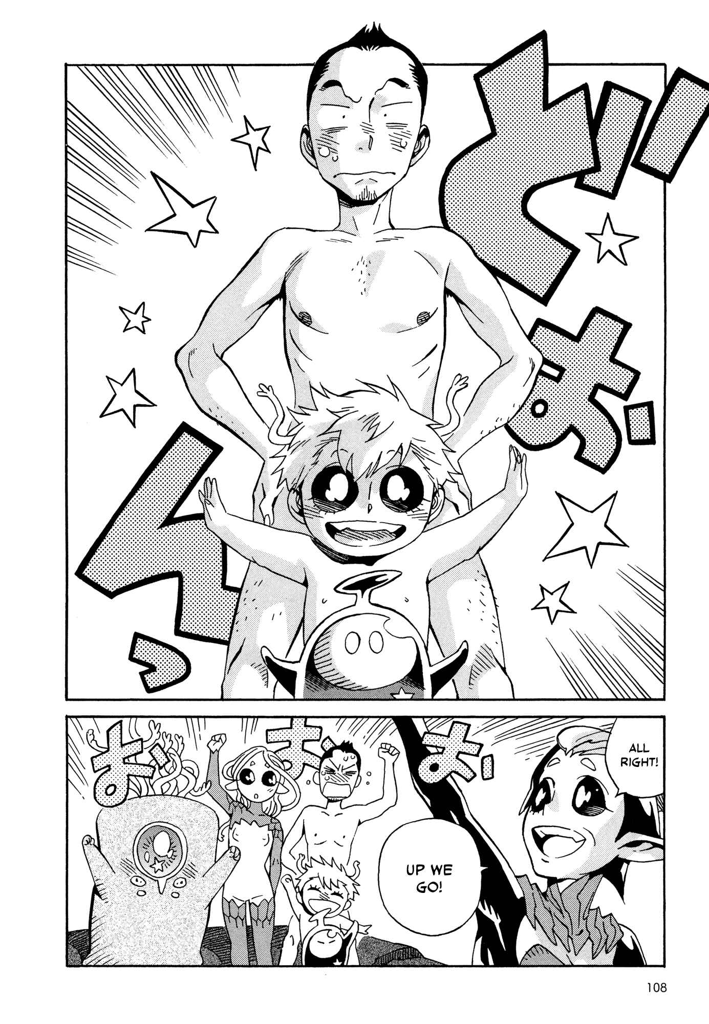 Page 4 Chapter 10.3 Oh, My Sweet Alien!