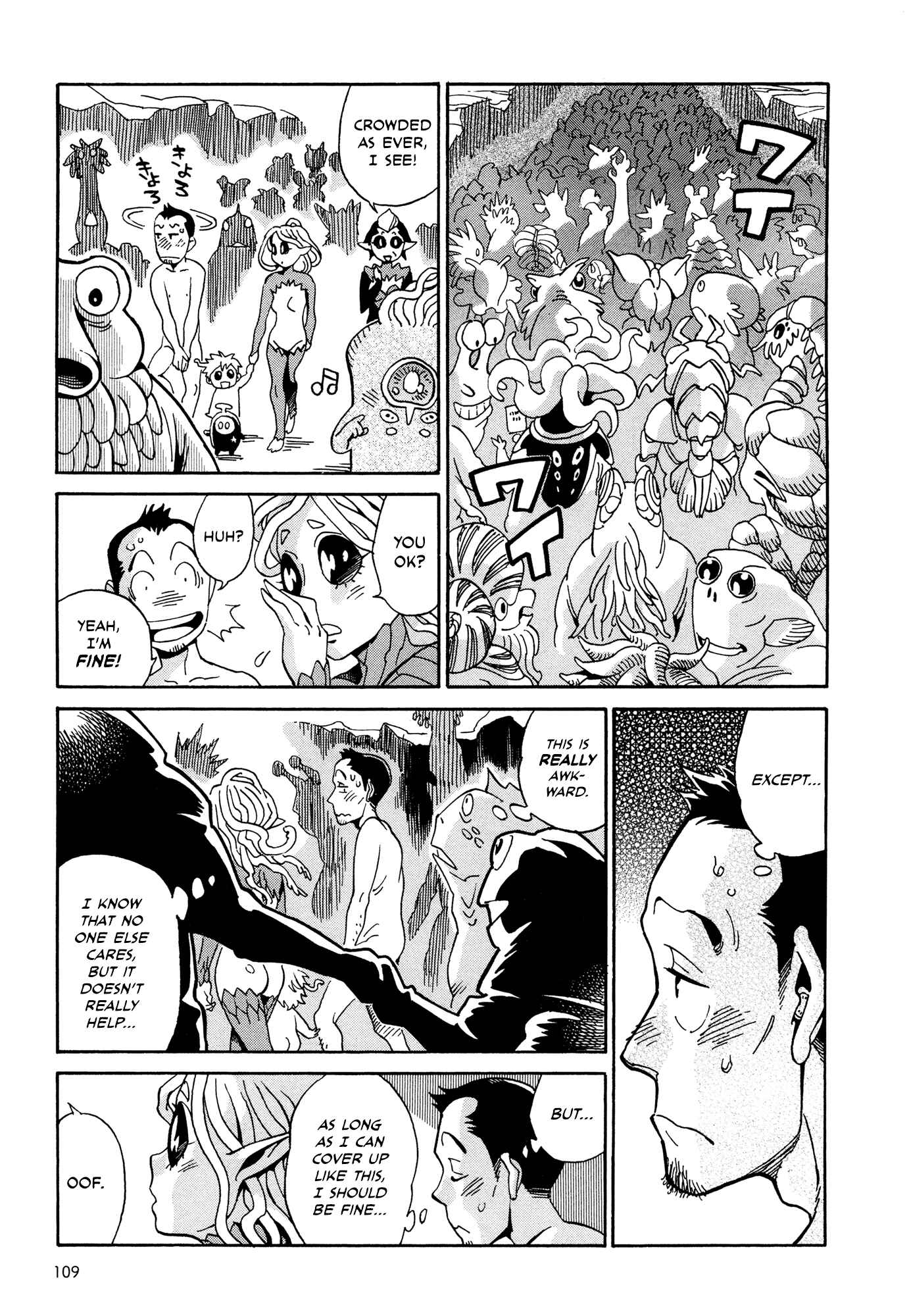 Page 5 Chapter 10.3 Oh, My Sweet Alien!