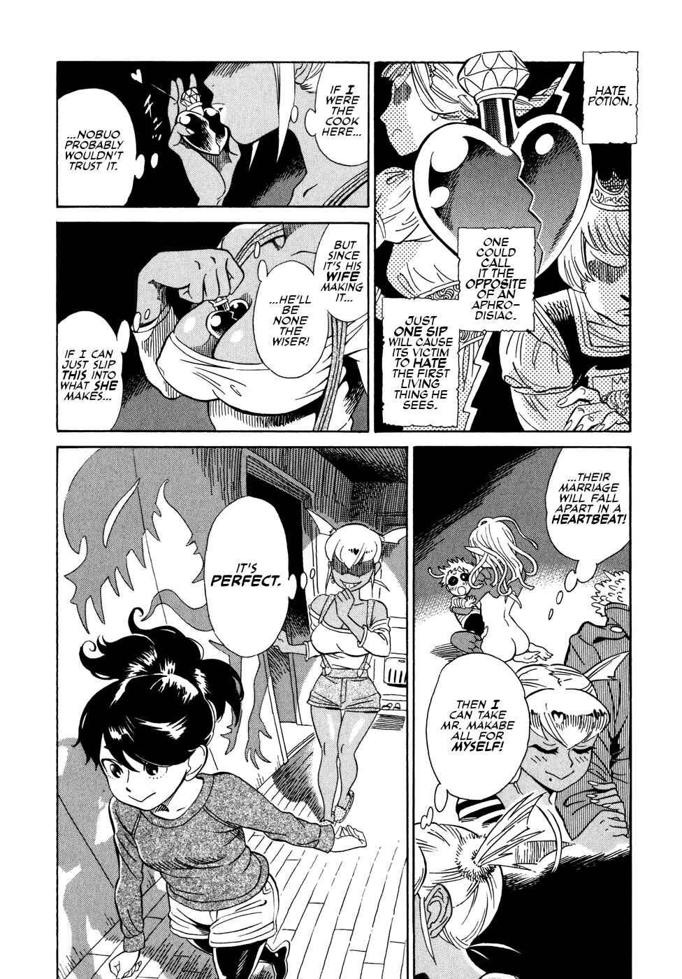 Page 2 Chapter 4.2 Oh, My Sweet Alien!