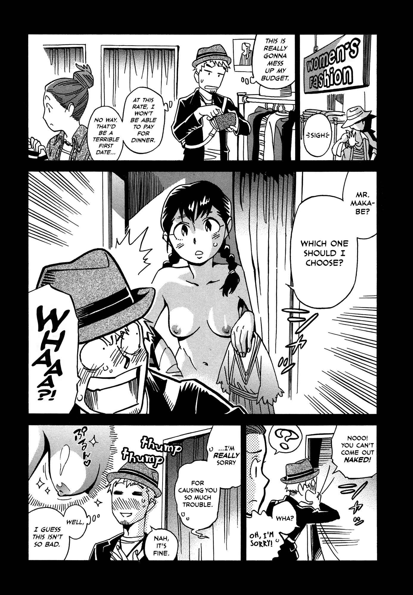 Page 3 Chapter 9.2 Oh, My Sweet Alien!