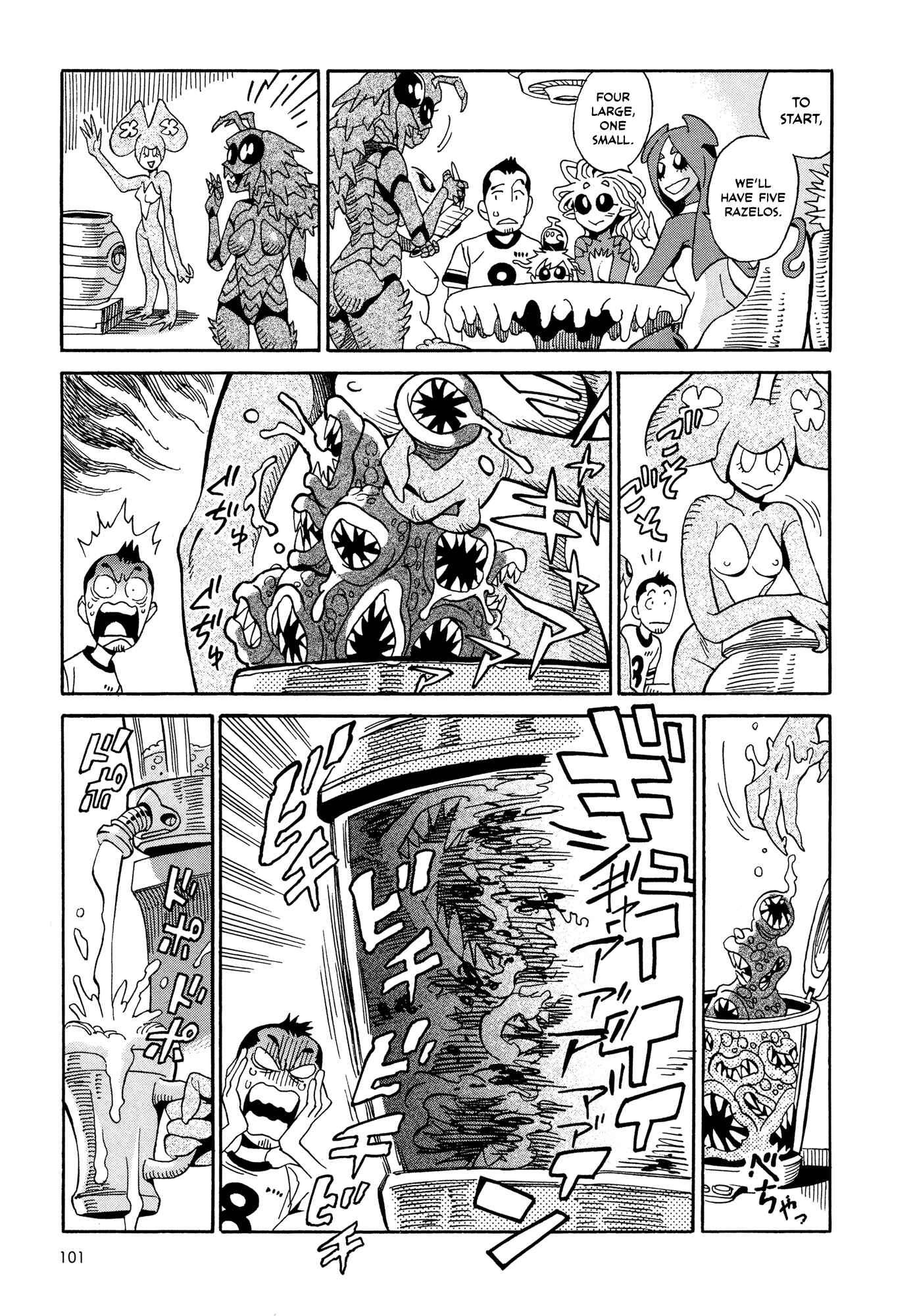 Page 5 Chapter 10.2 Oh, My Sweet Alien!